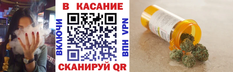 Купить наркотики Бийск КОКАИН A PVP ГАШ