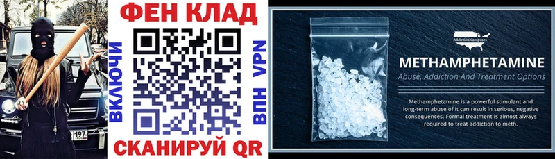 Amphetamine Розовый omg маркетплейс Бийск