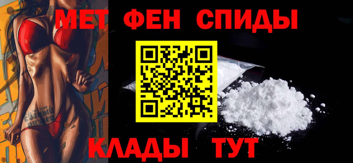 Amphetamine 98%  АМФЕТАМИН  Бийск 
