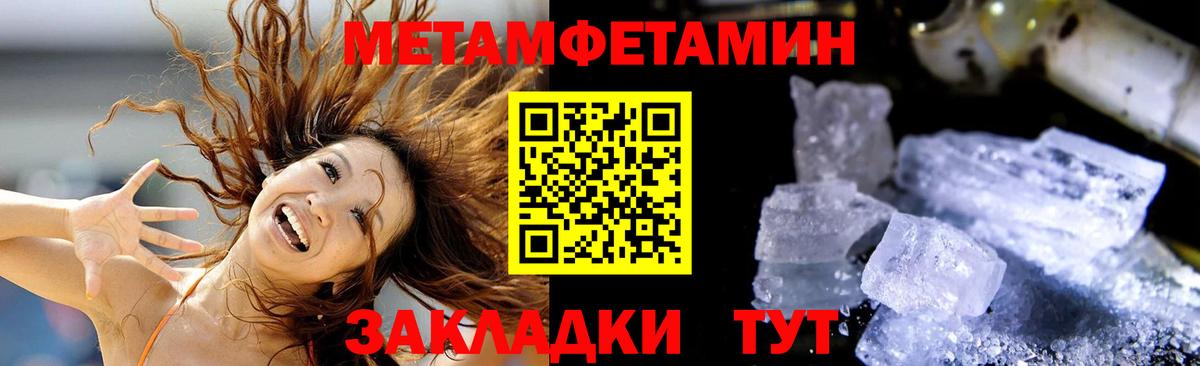 Amphetamine 97%  Вход с VPN  Amphetamine  Бийск 
