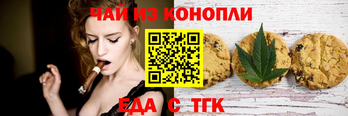 ГАШ  Бийск  Меф МЯУ МЯУ   Вейп ТГК  Конопля  Вход с VPN  COCAIN  Марихуана 