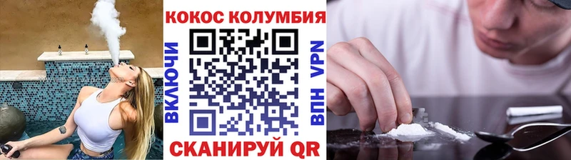 hydra как войти darknet как зайти Бийск КОКАИН Columbia наркошоп
