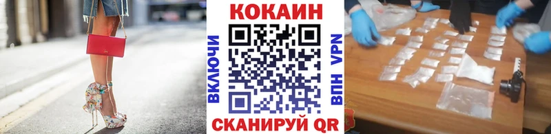 Кокаин Эквадор Бийск