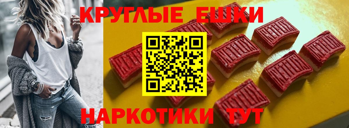 Ecstasy TESLA  купить  сайты  blacksprut вход  ЭКСТАЗИ  Бийск 