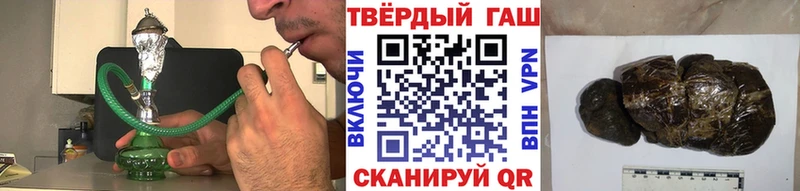ГАШ гашик  как найти наркотики  Бийск 