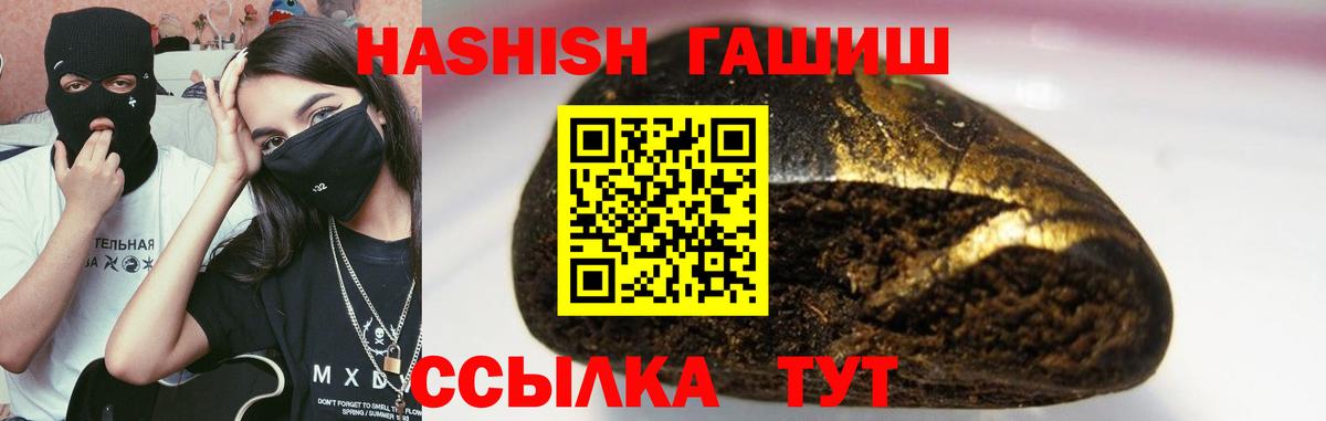 Гашиш Ice-O-Lator  ГАШ Cannabis  Бийск 