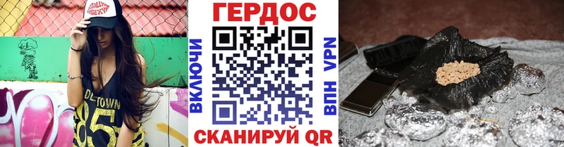 ГЕРОИН герыч  продажа наркотиков  Бийск 