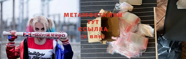 мет Нефтегорск