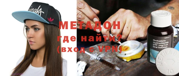 трава Краснослободск