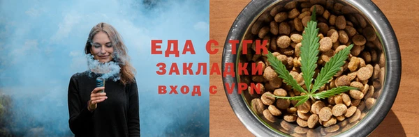 герыч Кулебаки