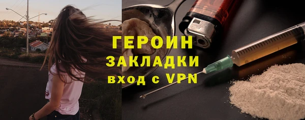 герыч Кулебаки