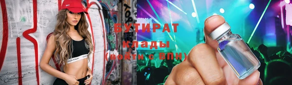 шишки Куйбышев