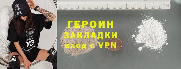 дурь Красноперекопск