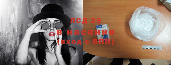 мет Нефтегорск