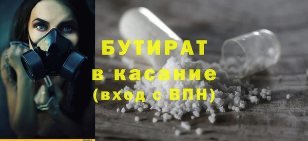 шишки Куйбышев