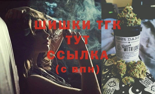 герыч Кулебаки