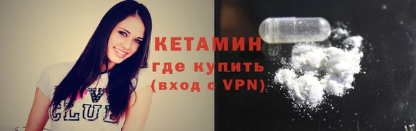 кокаин премиум Кукмор