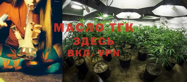 трава Краснотурьинск