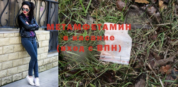 шишки Куйбышев