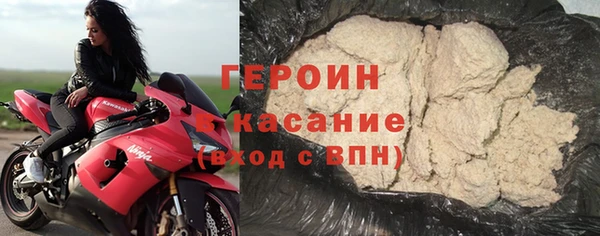 трава Краснослободск