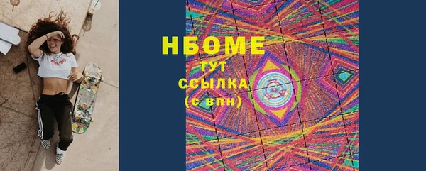 кокаин премиум Кукмор
