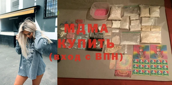 шишки Куйбышев