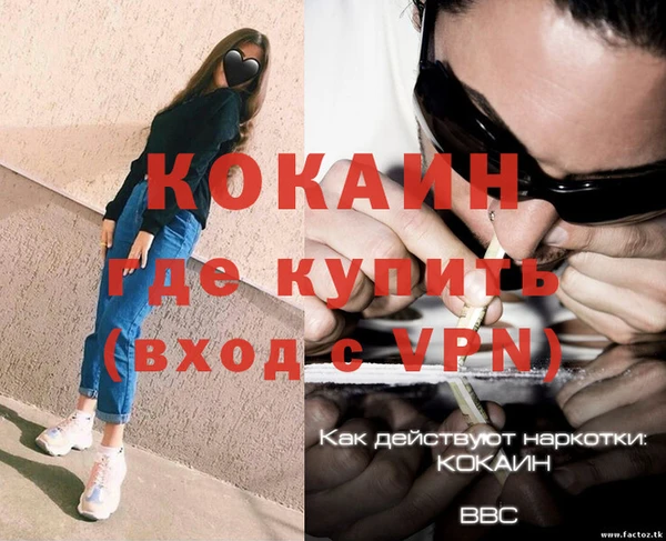 герыч Кулебаки
