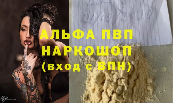 шишки Куйбышев