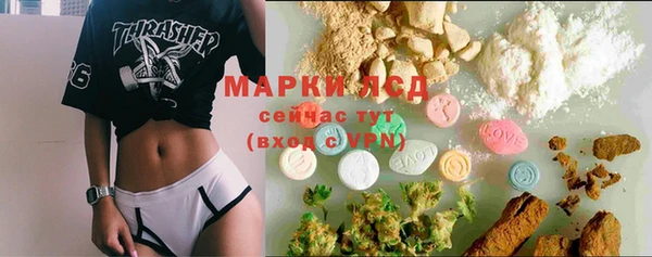 трава Краснотурьинск