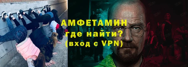 герыч Кулебаки