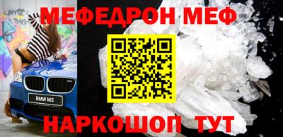 МДМА Апрелевка