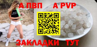 МДМА Апрелевка