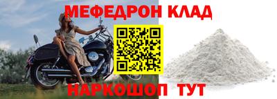 таблы Берёзовский