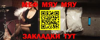 таблы Берёзовский