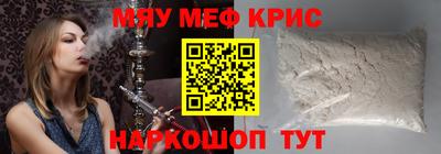 МДМА Апрелевка