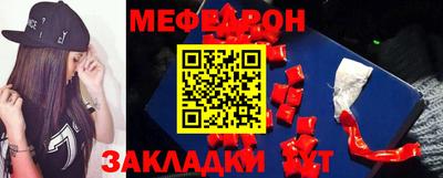 шишки Бийск