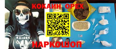 твердый Аргун
