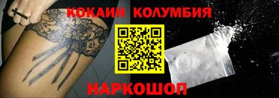 шишки Бийск