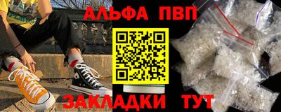 шишки Бийск