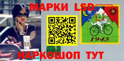 таблы Берёзовский