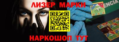 шишки Бийск