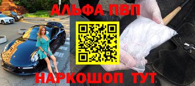 шишки Бийск