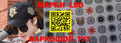 шишки Бийск