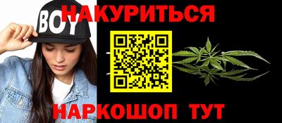 COCAINE Апшеронск