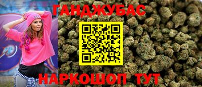 COCAINE Апшеронск