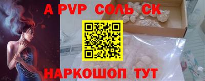 таблы Берёзовский