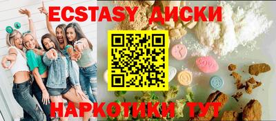 COCAINE Апшеронск