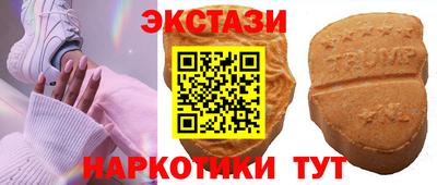 ПСИЛОЦИБИНОВЫЕ ГРИБЫ Беслан