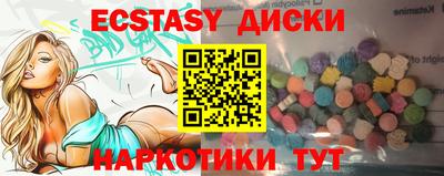 МДМА Апрелевка