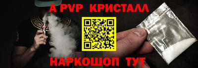 МДМА Апрелевка